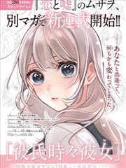 间谍过家家第二季海报